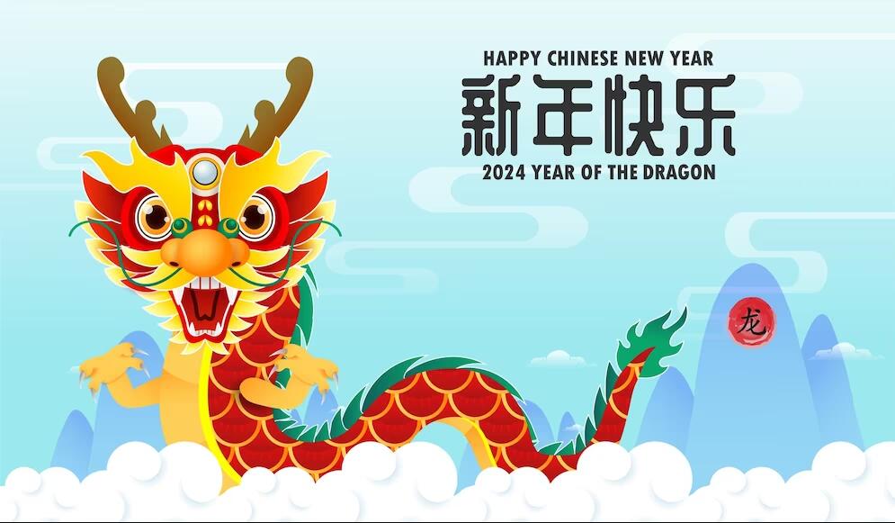 2024 Spring Festival Holiday Arrangement